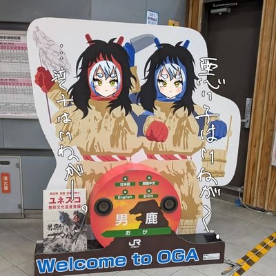 冥途天狐⛩️?　絵と旅の狐??️