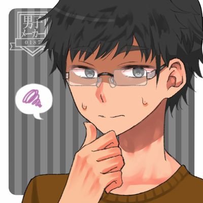 ゲームするなかむら