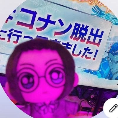 めい