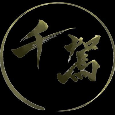 千駕-Senga-＠ゲーム制作
