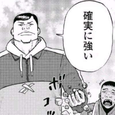 安斎さん
