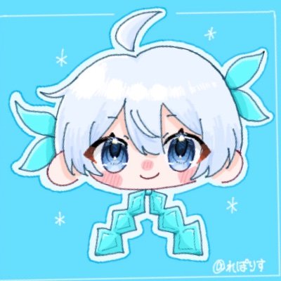 れぽりす
