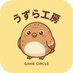 うずら工房