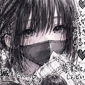 やまだ