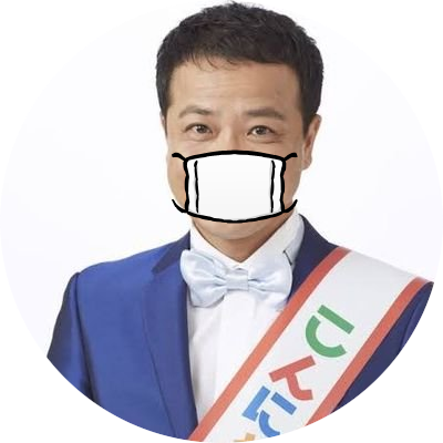 三浦