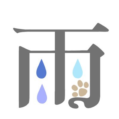 せな＠規制めそめそ?️‍??️‍⚧️??⚪️?⚫️?