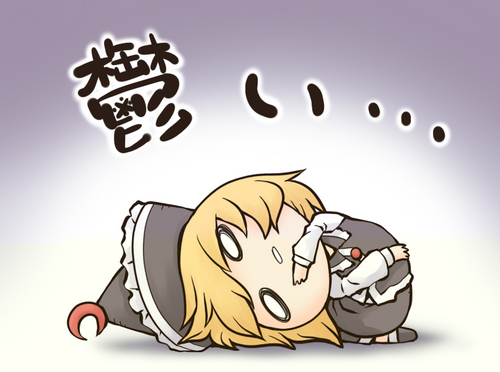 もやぁん