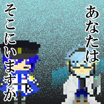 Ayum＝Myjester@低浮上