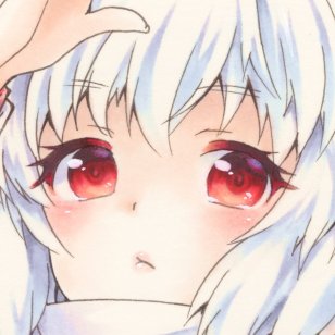 かん