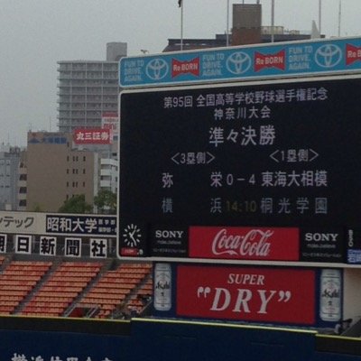 ポカリ投手