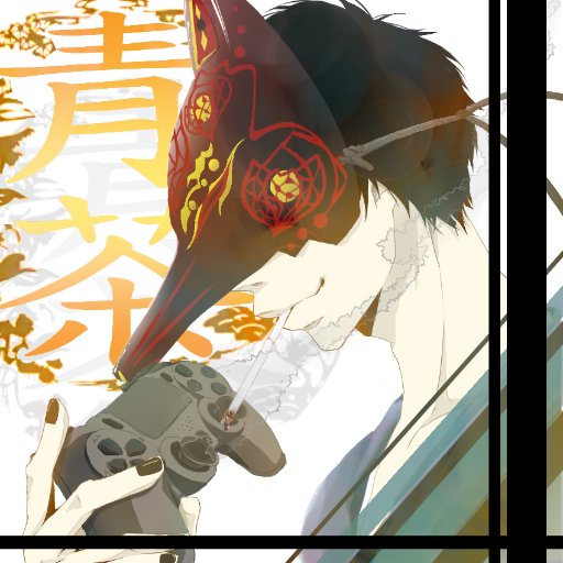 青茶