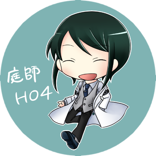 歯痛の立夏