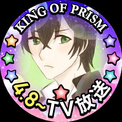 さぶれ