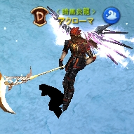 アクローマ