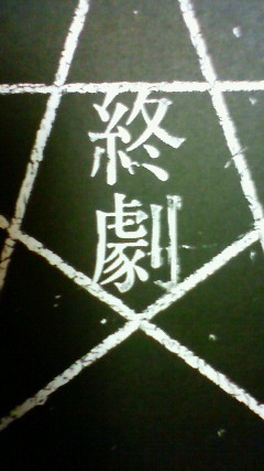 あや