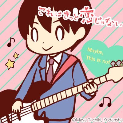 こなちょこ
