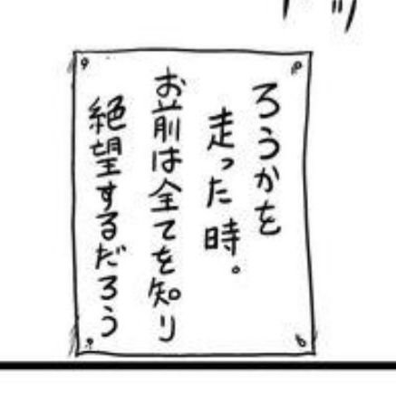 勇者仔犬@ゲーム