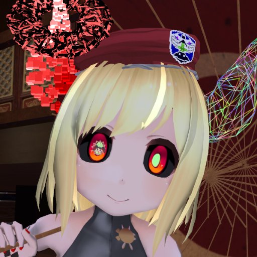 rumiaten