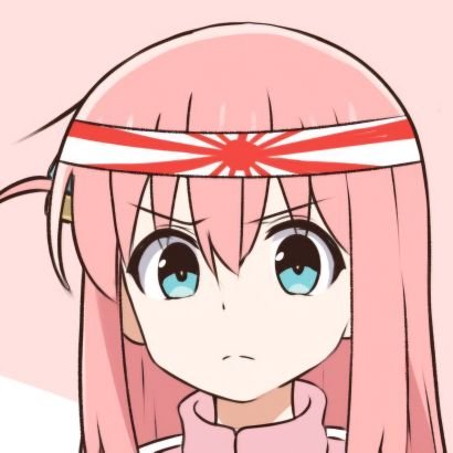 なお