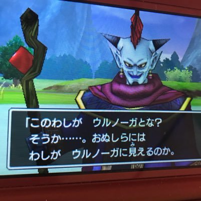 ゆみたろ ポケ森Lv86