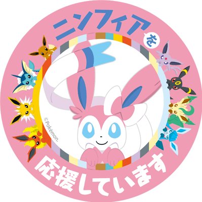 すいま(Suima)