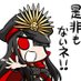 カゲリ