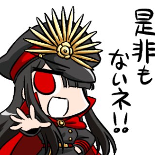 カゲリ