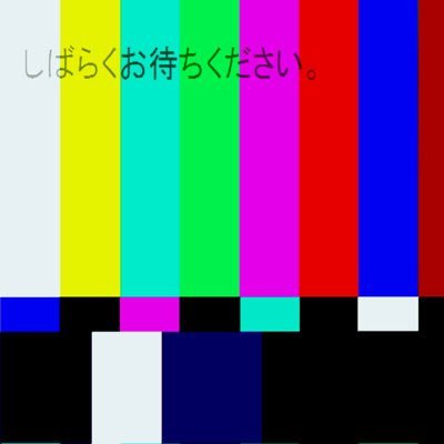 瀧