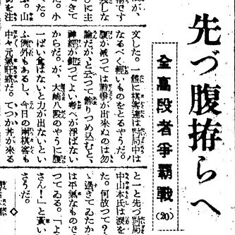 おがちゃん