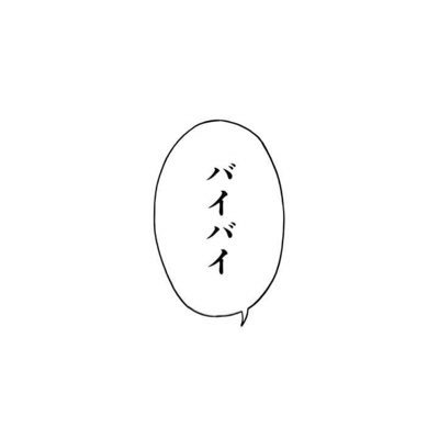 ッ