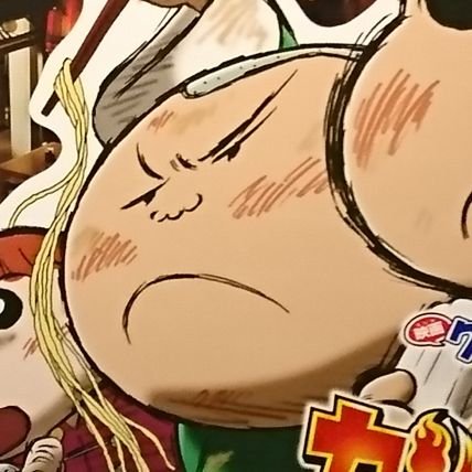 いわも