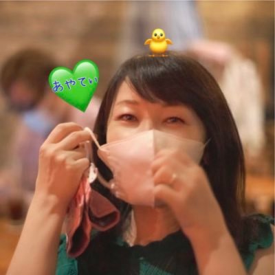 ayako