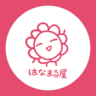 間宮