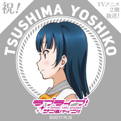しめじ