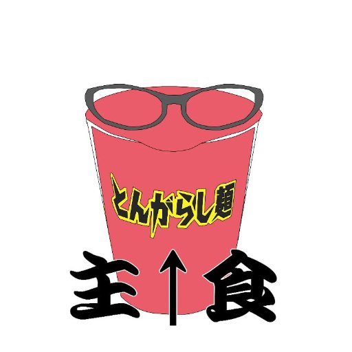 かのじ