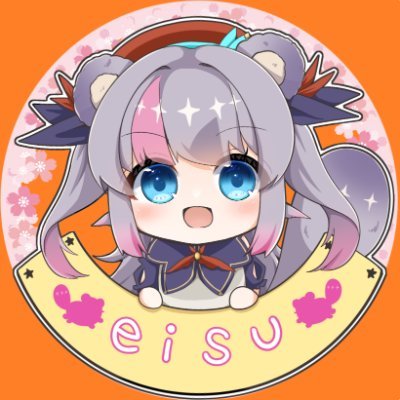 eisu