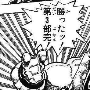 ポスタル