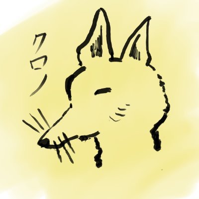 くろののの