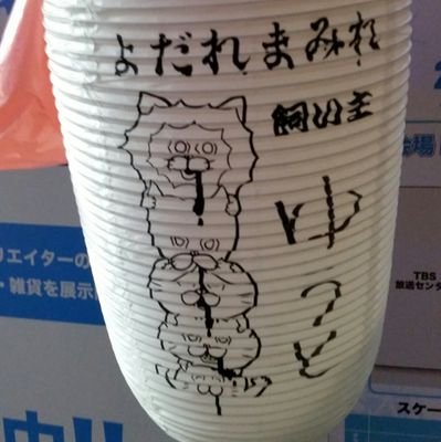 ケニー