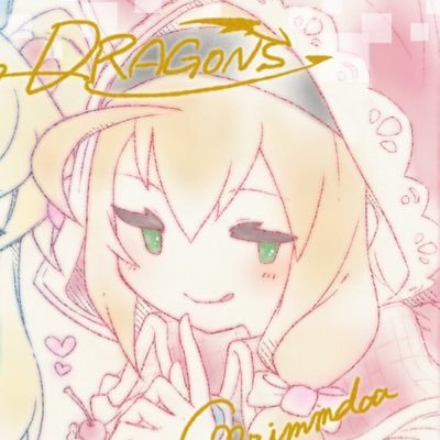 ふぁるふぁ