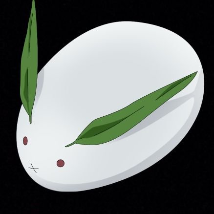 たん