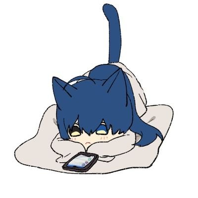むて