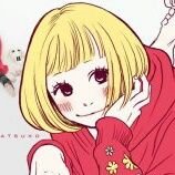 むむしき