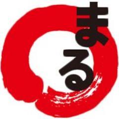 まる2525
