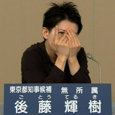 えんた まさき