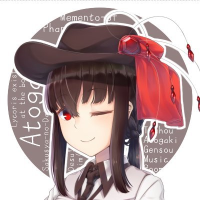 宮城隣（ミヤシロトナリ）