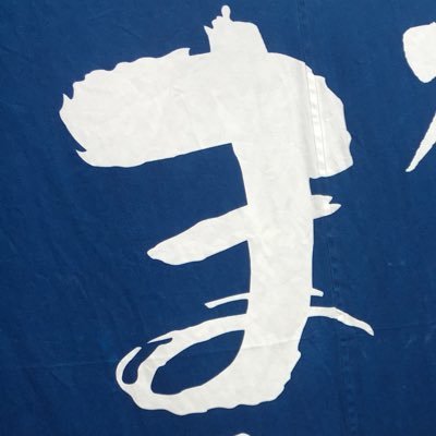 まのき