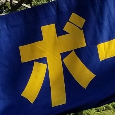 ジオ