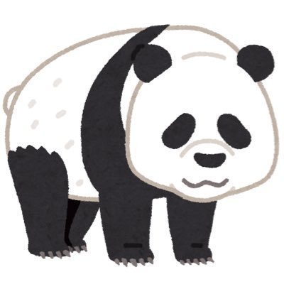 いさむ/ササ