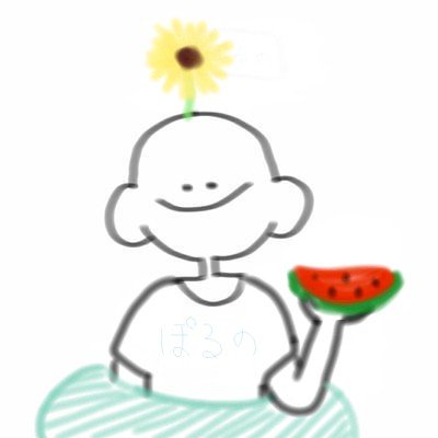 ∠大野